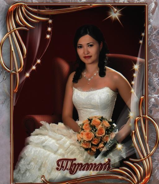 Туганай Науризбаева