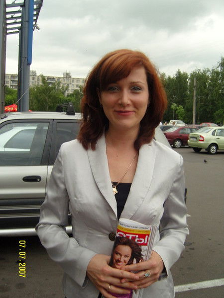 Инкина Ивашина