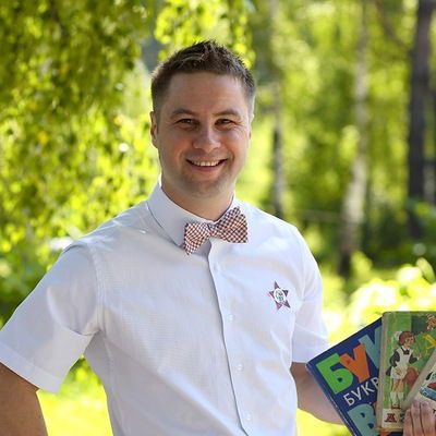 Антон Леонтьев