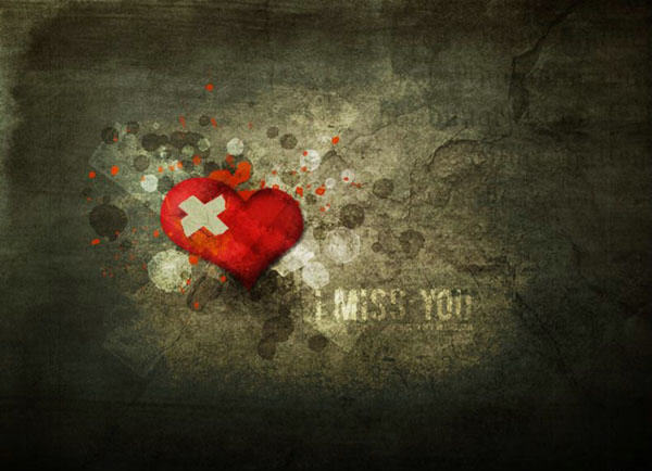 Не (Твое Щастье)