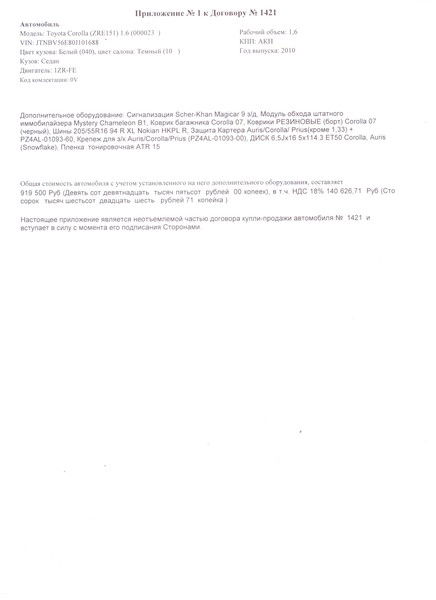 Дима Гонский