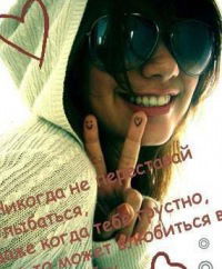 Елена Панферова