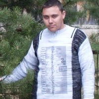 Иван Смирнов