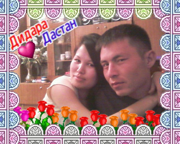 Дидара Куджибаева