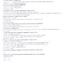 Мбоу Гвардейская Школа