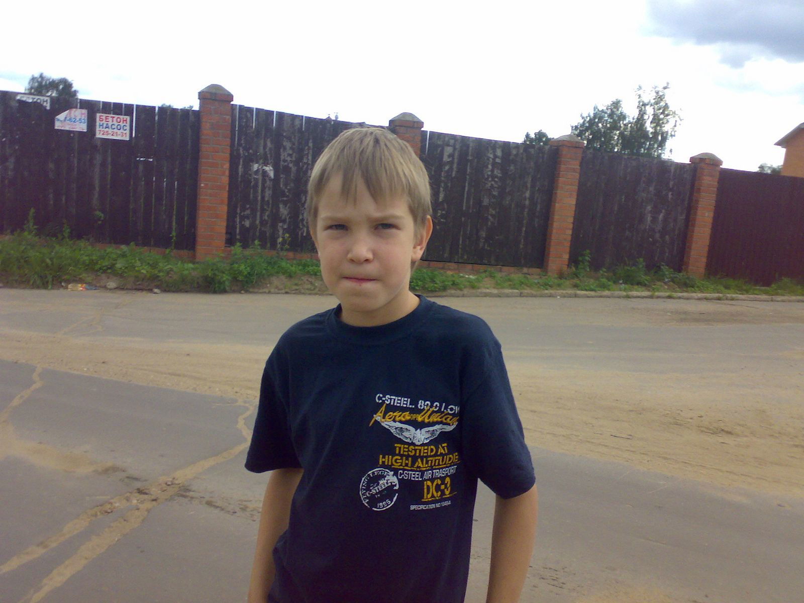 Валера Иванов