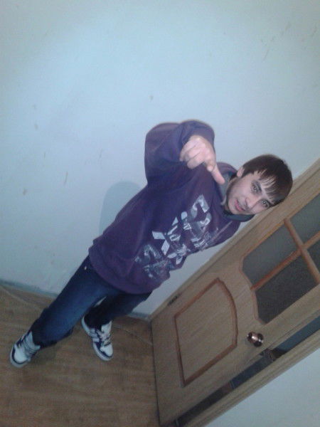 Холодные Глаза