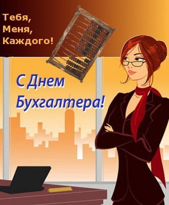 Горбулева Надежда