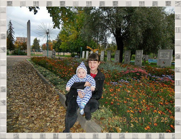 Татьяна Мозговая