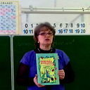 Ирина Яшкина