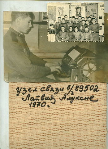 Павел Евсюков