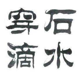 Ярчи Матроскин