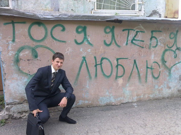 Петр Антонов