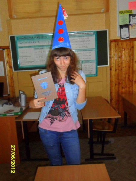 Катерина Потатурина