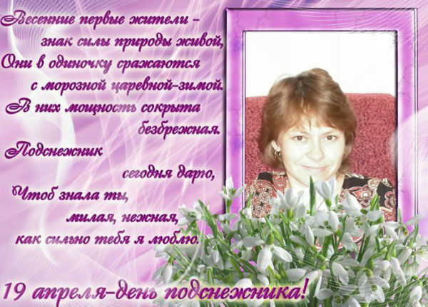 Светлана Малинова ( Гусева)