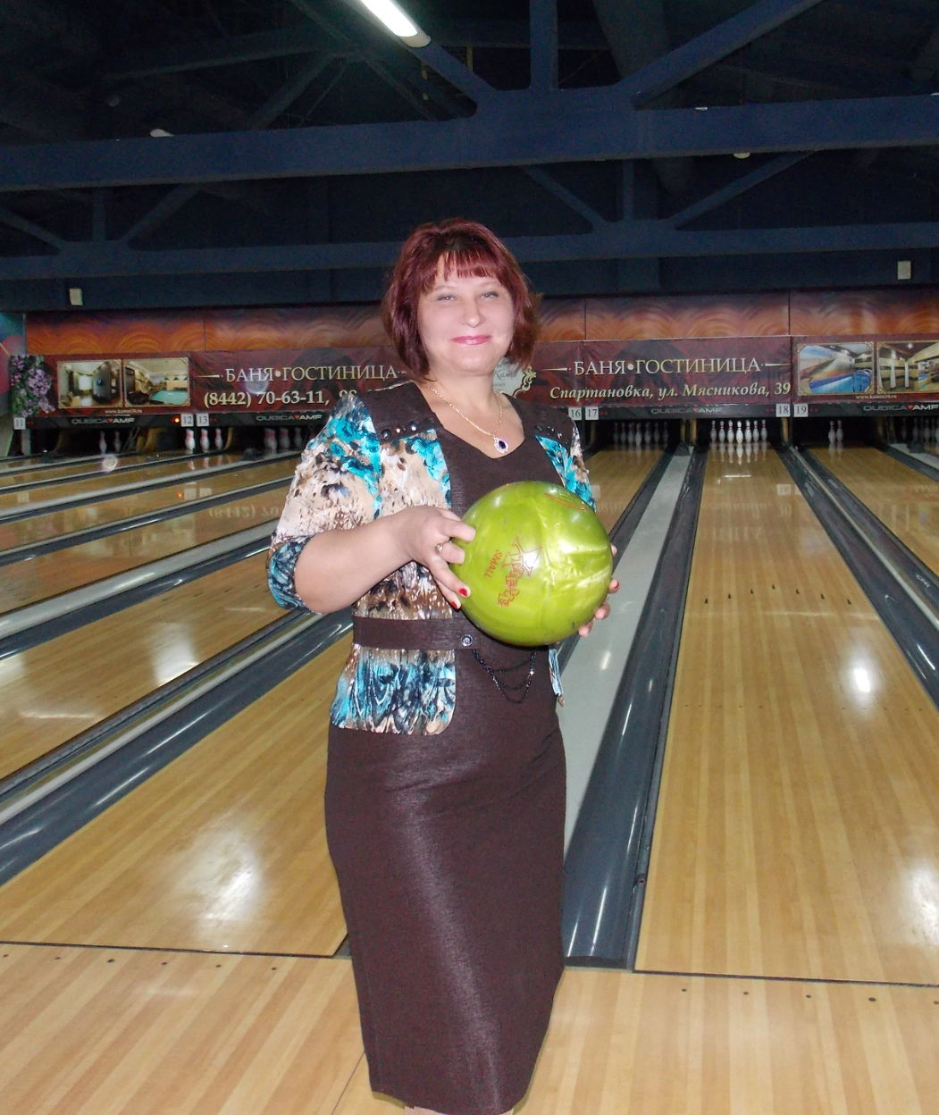 Ольга Кононенко