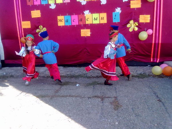 Мичурина Осш