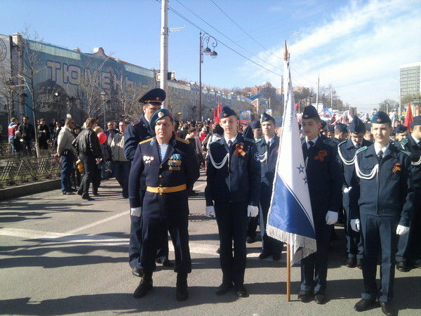 Слава Слава