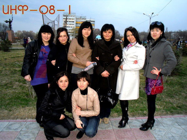 Казангапова Айгерим