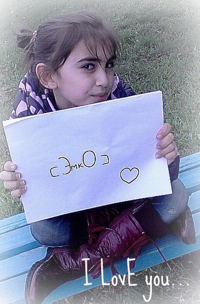 Эмилия Вахидова