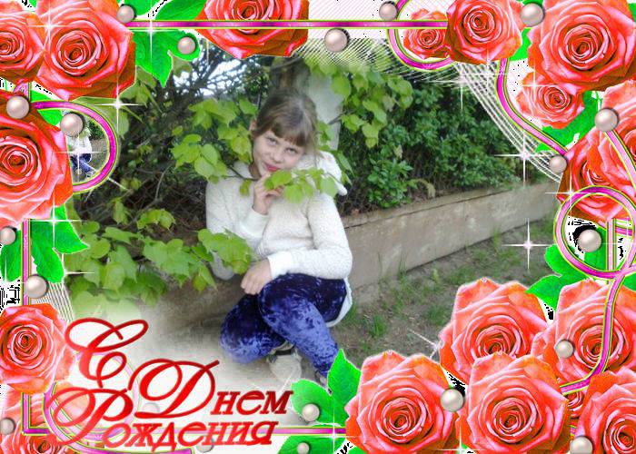 Арина Спила