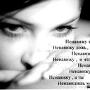 Юлия Буйских