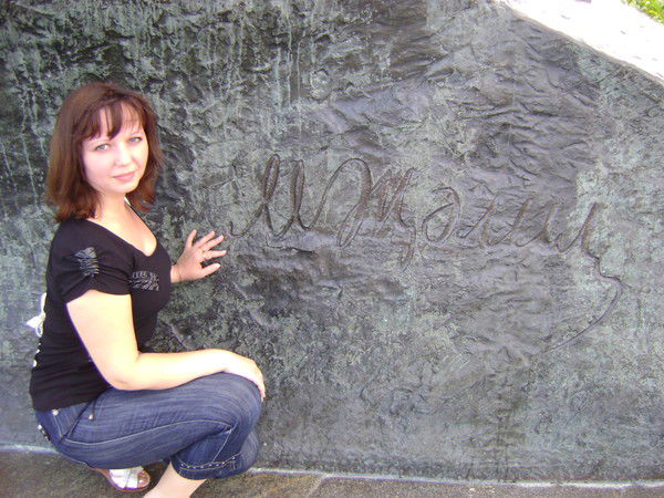 Наталья Абраменкова