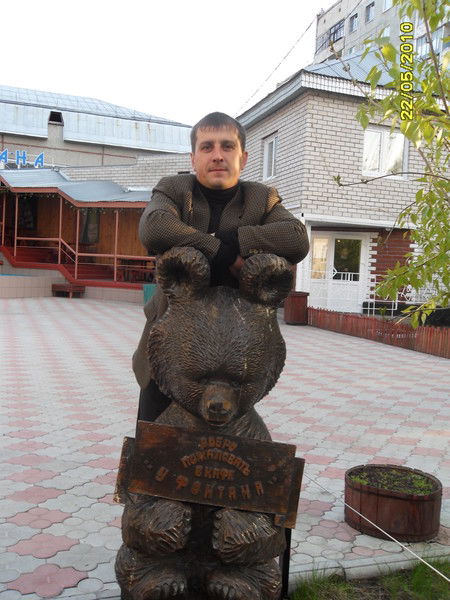 Слава Попов