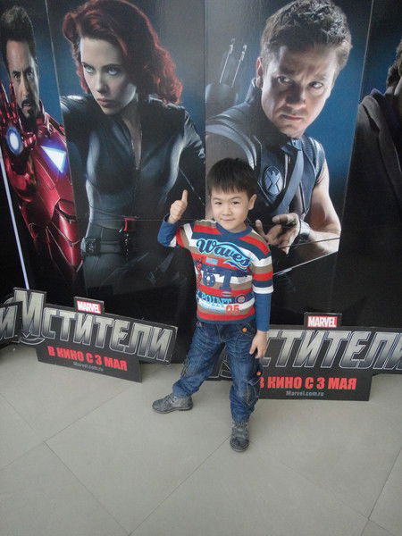 Мирас Алтынбеков