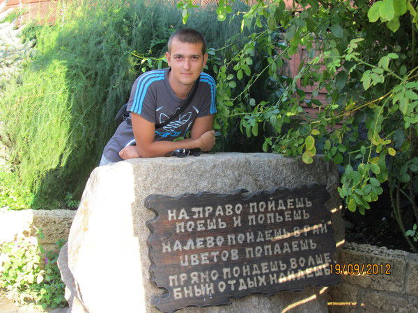 Александр Крамарец