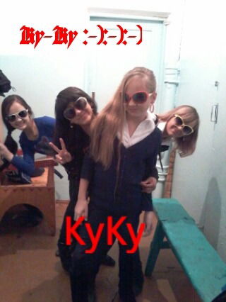 Dевушка Vне Закон@