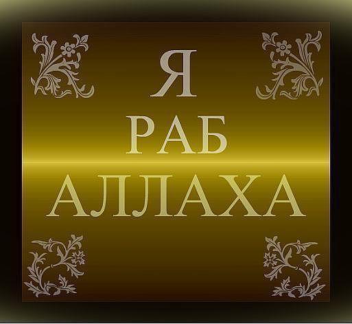 Максуд Яхеев