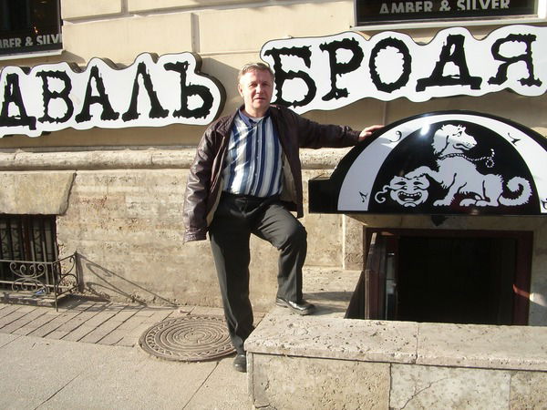 Владимир Бычик