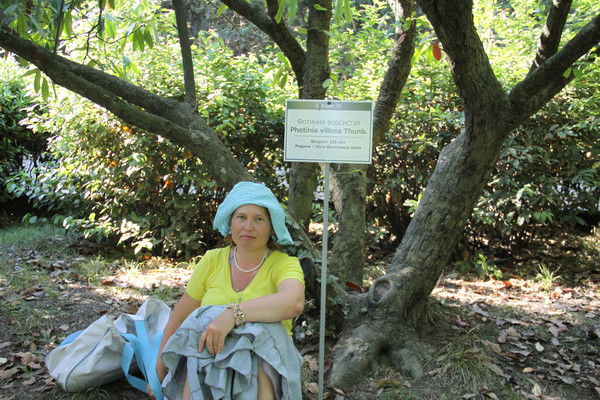 Светлана Бердоносова