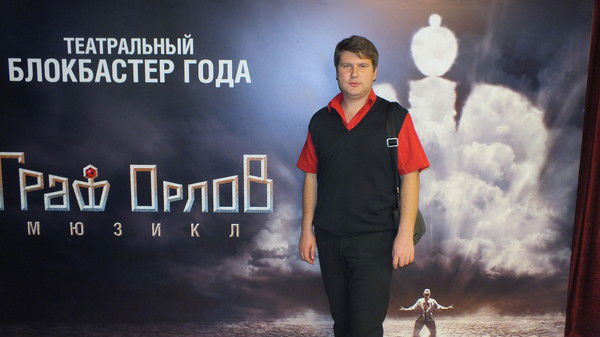 Александр Иванов