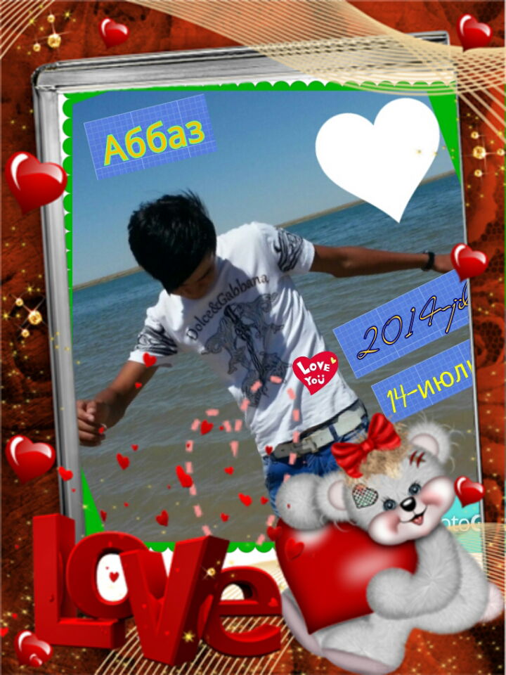 Чуть-Чуть Романтичний Парэнь