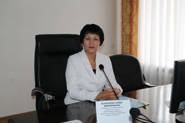 Зайда Асанбаева