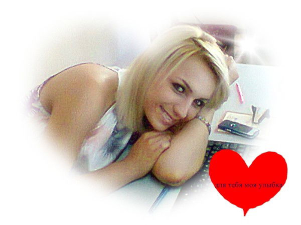 Ирина Акрамова