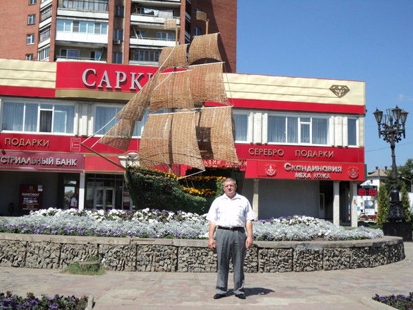 Юрий Конкин