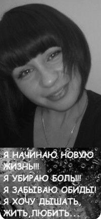 Гузельчик Шагиева