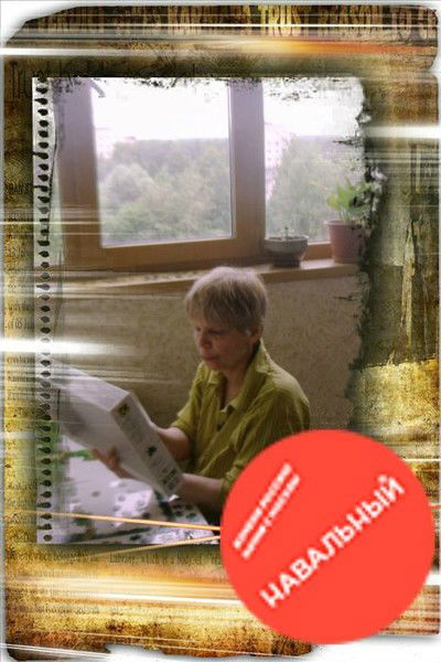 Наталия Малашина