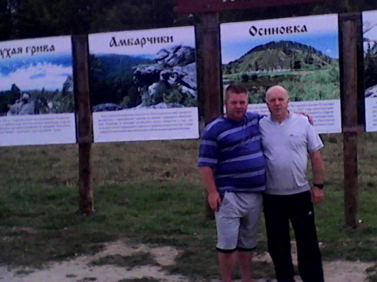 Василий Першуков