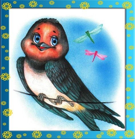 Ласточка Детский Сад