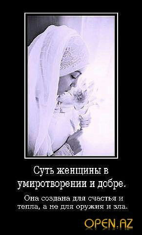 Санар Султанова