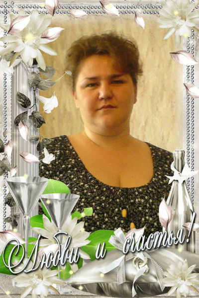 Лавли Потемкина