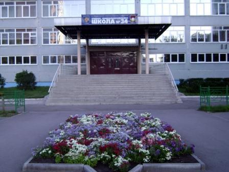 School 34
