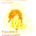 Юлия Зройчикова