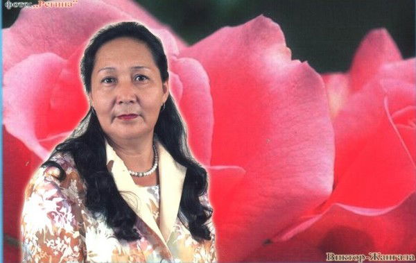 Надежда Арахметулловна