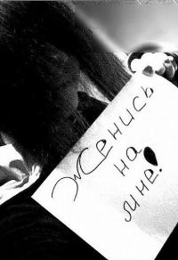 Алиса Гергель