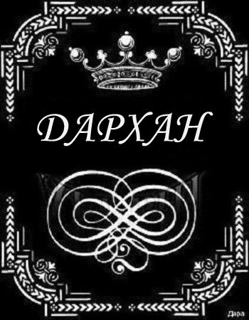 Нурсулу Турсынкулова